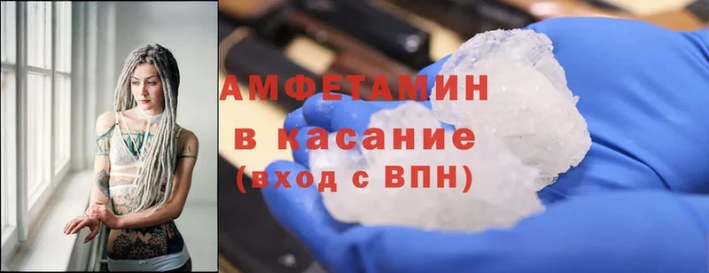 Amphetamine Розовый  Вуктыл 