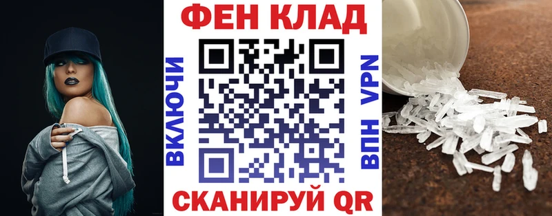АМФЕТАМИН 98%  дарнет шоп  blacksprut как войти  Вуктыл 