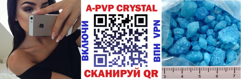 даркнет наркотические препараты  Вуктыл  A PVP СК КРИС  наркошоп 