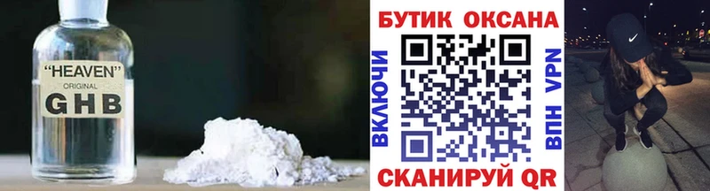 цены наркотик  Вуктыл  Бутират бутик 