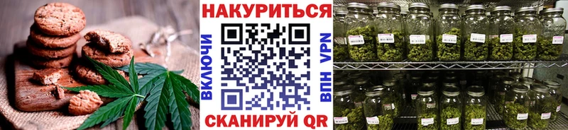 Еда ТГК конопля  Вуктыл 