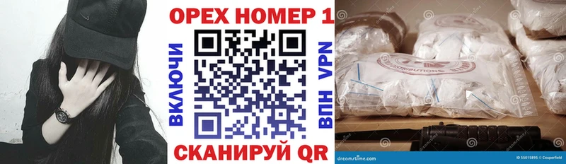 Кокаин 97%  где можно купить наркотик  Вуктыл 