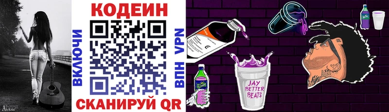 сайты даркнета как зайти  Вуктыл  Кодеин напиток Lean (лин)  сколько стоит 