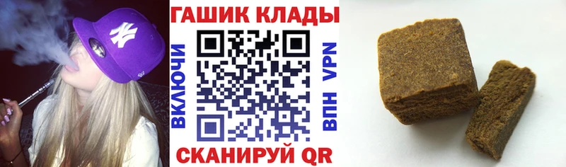 Гашиш 40% ТГК  Вуктыл 