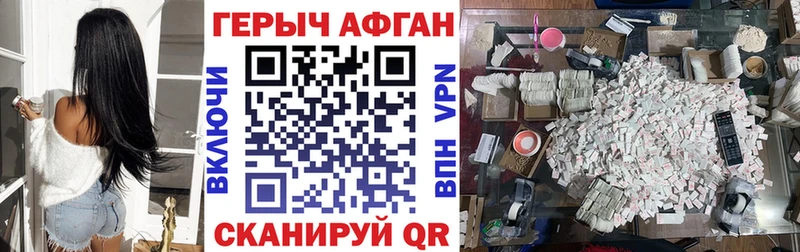 ГЕРОИН хмурый KRAKEN маркетплейс Вуктыл