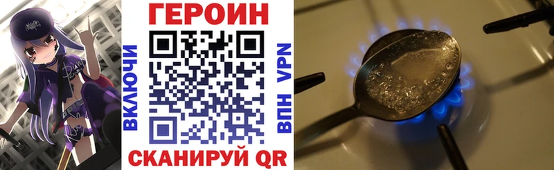 Героин Афган Вуктыл