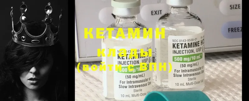 darknet Telegram  Вуктыл  КЕТАМИН ketamine  дарнет шоп 