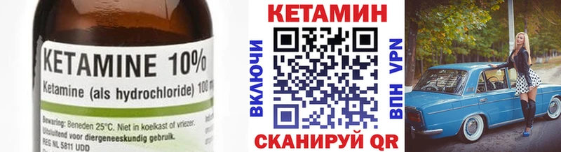 КЕТАМИН VHQ  кракен вход  Вуктыл 