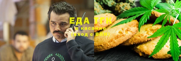 мескалин Белоозёрский