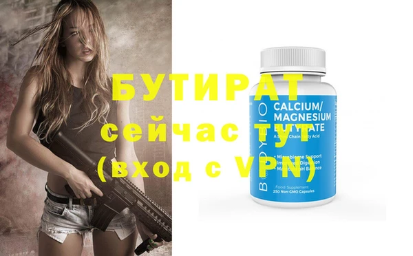 гидра Белокуриха