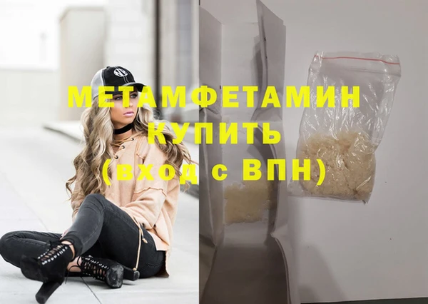 мескалин Белоозёрский
