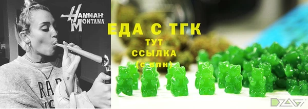 альфа пвп Беломорск