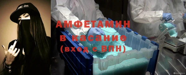 мескалин Белоозёрский