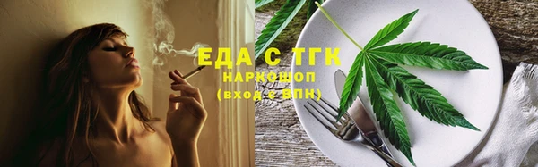 мескалин Белоозёрский