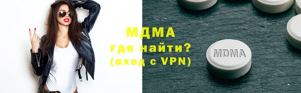 гидра Белокуриха