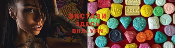 мескалин Белоозёрский