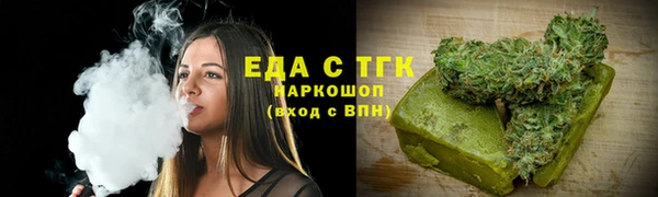 гидра Белокуриха