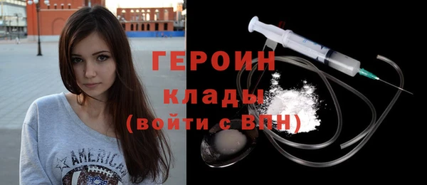 гидра Белокуриха