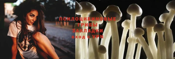 мескалин Белоозёрский