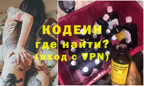 гидра Белокуриха