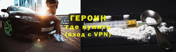 мескалин Белоозёрский
