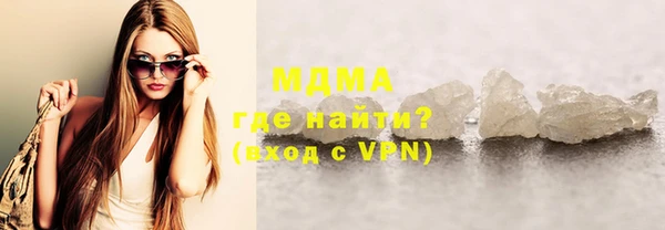 гидра Белокуриха