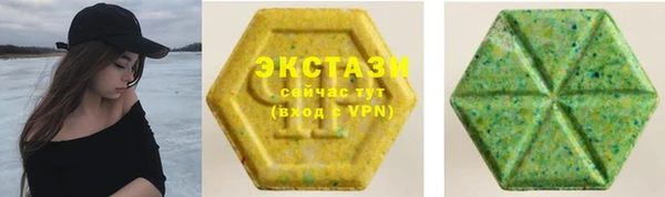 альфа пвп Беломорск