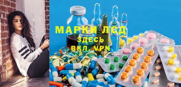 альфа пвп Беломорск