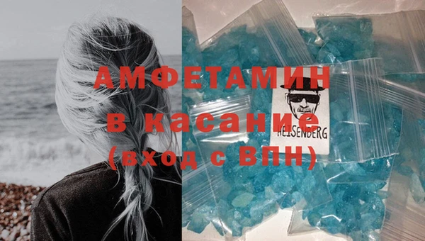 MDMA Premium VHQ Арсеньев