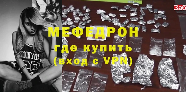 гидра Белокуриха