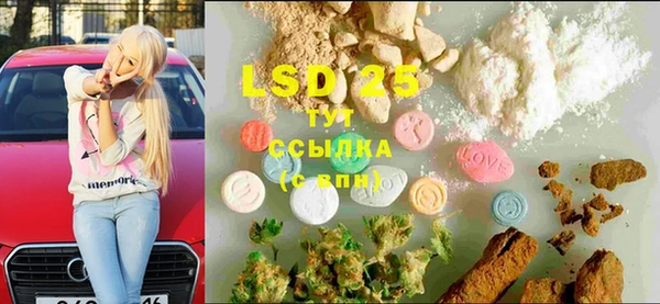 мескалин Белоозёрский