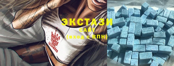 мескалин Армянск