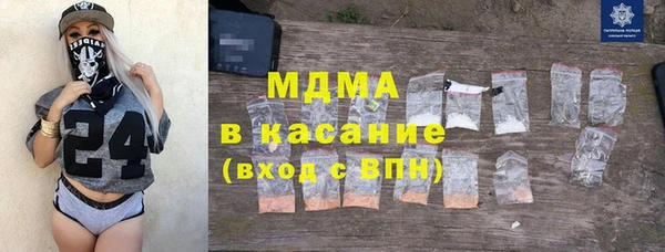 мескалин Белоозёрский