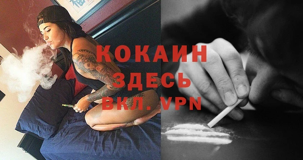 альфа пвп Беломорск