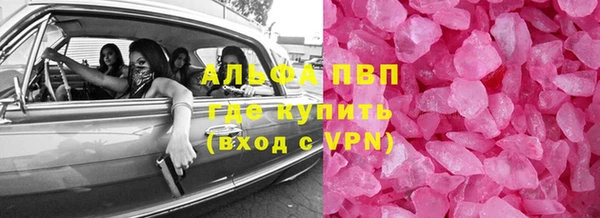 мескалин Белоозёрский