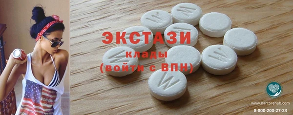 гидра Белокуриха