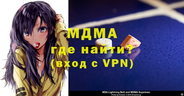 мескалин Белоозёрский