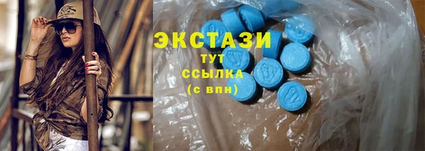 альфа пвп Беломорск