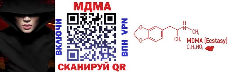 МДМА Molly  Вуктыл 