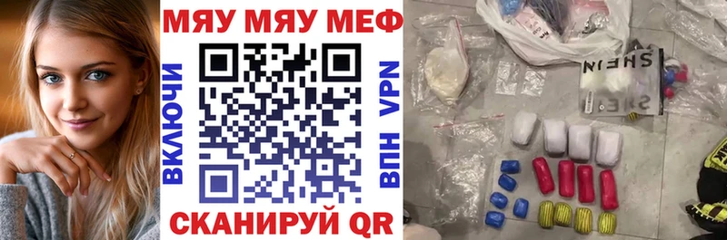 где продают наркотики мега ТОР мориарти какой сайт Вуктыл Мефедрон кристаллы