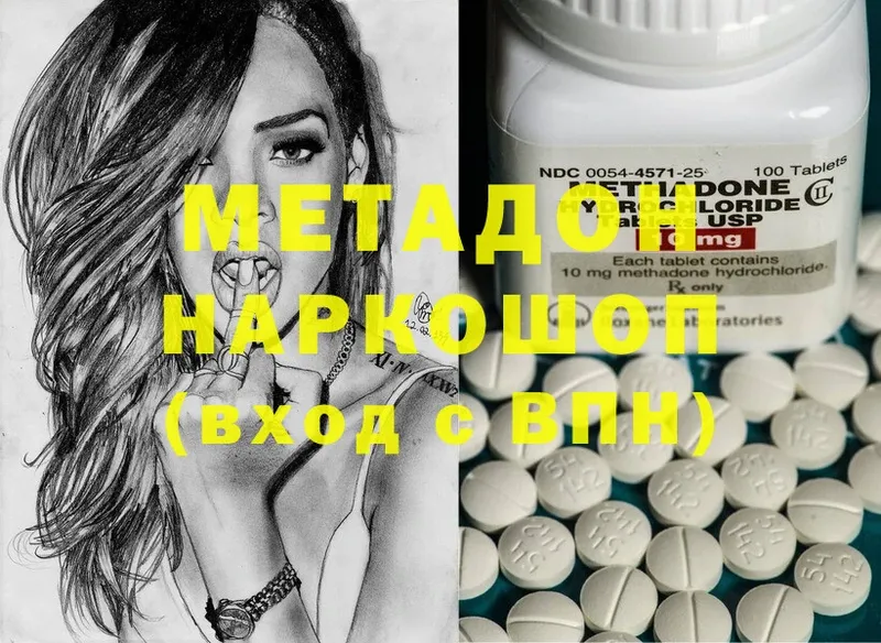 МЕТАДОН белоснежный  mega ссылка  Вуктыл 