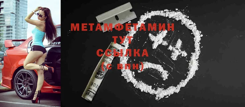 Метамфетамин витя  дарнет шоп  Вуктыл 