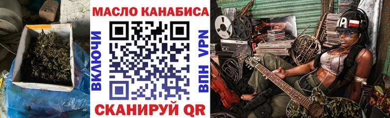 ТГК THC oil  закладки  Вуктыл 